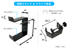 有限会社長尾製作所のプレスリリース画像10
