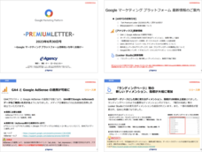 株式会社イー・エージェンシーのプレスリリース画像4