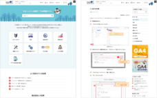 株式会社イー・エージェンシーのプレスリリース画像3