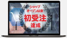 SP.LINKS株式会社のプレスリリース画像2