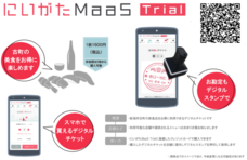 SP.LINKS株式会社のプレスリリース画像4