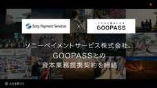 SP.LINKS株式会社のプレスリリース画像1