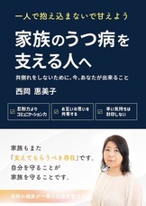 惠然庵のプレスリリース画像1