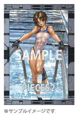 士郎正宗inセカンドライフショップのプレスリリース画像1