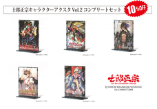 士郎正宗inセカンドライフショップのプレスリリース画像6