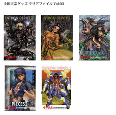 士郎正宗inセカンドライフショップのプレスリリース画像1