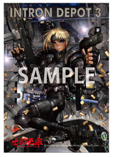 士郎正宗inセカンドライフショップのプレスリリース画像2