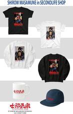 士郎正宗inセカンドライフショップのプレスリリース画像1