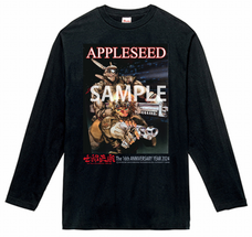 士郎正宗inセカンドライフショップのプレスリリース画像1