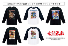 士郎正宗inセカンドライフショップのプレスリリース画像8