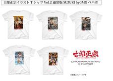 士郎正宗inセカンドライフショップのプレスリリース画像1