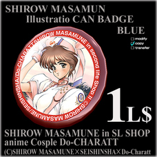 士郎正宗inセカンドライフショップのプレスリリース画像4