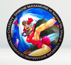 士郎正宗inセカンドライフショップのプレスリリース画像1