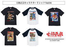 士郎正宗inセカンドライフショップのプレスリリース画像2