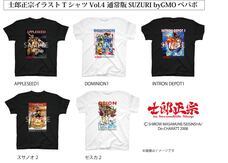 士郎正宗inセカンドライフショップのプレスリリース画像10