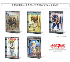 士郎正宗inセカンドライフショップのプレスリリース画像1