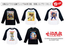 士郎正宗inセカンドライフショップのプレスリリース画像7