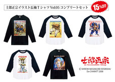 士郎正宗inセカンドライフショップのプレスリリース画像2