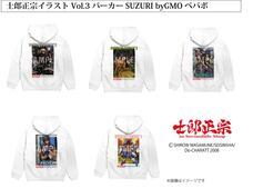 士郎正宗inセカンドライフショップのプレスリリース画像5