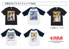 士郎正宗inセカンドライフショップのプレスリリース画像1