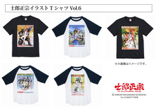 士郎正宗inセカンドライフショップのプレスリリース画像2