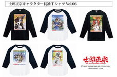 士郎正宗inセカンドライフショップのプレスリリース画像4