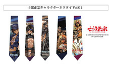 士郎正宗inセカンドライフショップのプレスリリース画像2