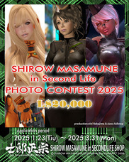 士郎正宗inセカンドライフショップのプレスリリース画像7