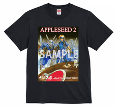 士郎正宗inセカンドライフショップのプレスリリース画像5