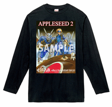 士郎正宗inセカンドライフショップのプレスリリース画像2