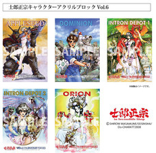 士郎正宗inセカンドライフショップのプレスリリース画像1