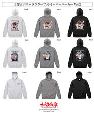 士郎正宗inセカンドライフショップのプレスリリース画像1