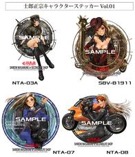 士郎正宗inセカンドライフショップのプレスリリース画像5