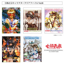 士郎正宗inセカンドライフショップのプレスリリース画像1