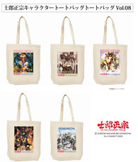 士郎正宗inセカンドライフショップのプレスリリース画像1