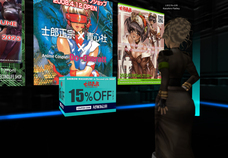 士郎正宗inセカンドライフショップのプレスリリース画像2