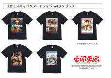 士郎正宗inセカンドライフショップのプレスリリース画像1