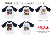 士郎正宗inセカンドライフショップのプレスリリース画像2