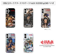 士郎正宗inセカンドライフショップのプレスリリース画像1