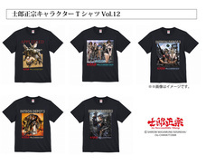 士郎正宗inセカンドライフショップのプレスリリース画像1