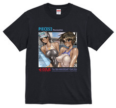 士郎正宗inセカンドライフショップのプレスリリース画像1