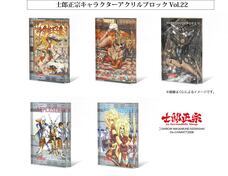 士郎正宗inセカンドライフショップのプレスリリース画像1