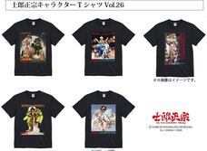 士郎正宗inセカンドライフショップのプレスリリース画像1