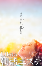 株式会社HEARTのプレスリリース画像1