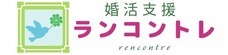 婚活支援rencontreのプレスリリース画像1
