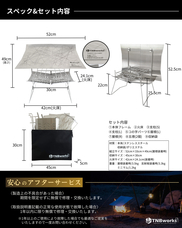 株式会社テイエヌビー工機(TNBworks)のプレスリリース画像4