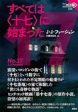 小倉 さなえのプレスリリース画像1