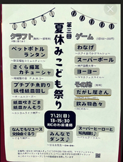 ＰＡＧ事務局　パワーアクショングロウのプレスリリース画像1