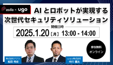 株式会社アジラのプレスリリース画像1