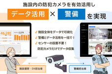 株式会社アジラのプレスリリース画像1